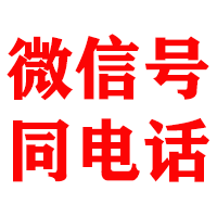 苏家屯金典要账公司